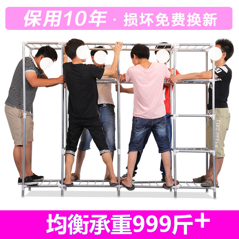 简易布衣柜钢架加粗加固家用窗帘式大容量组装收纳衣橱柜子
