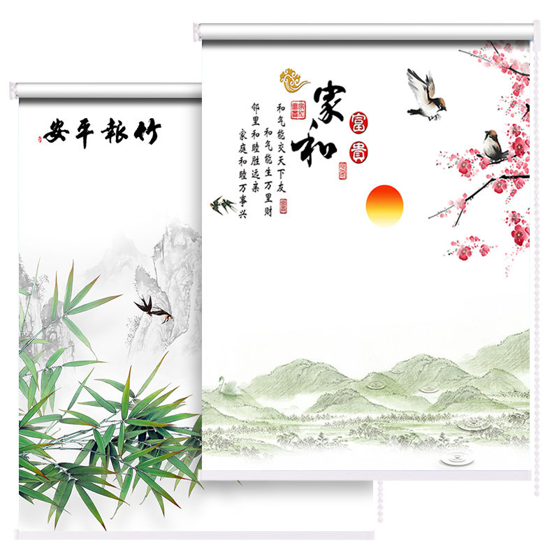 简易小窗帘短款半帘新中式中式卧室客厅卫生间全遮光遮阳防晒隔热