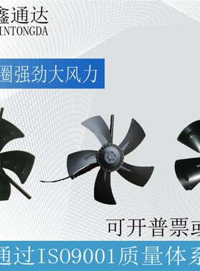 G-280A变频通风机 G280变频调速电机风机 变频电机专用冷却风机