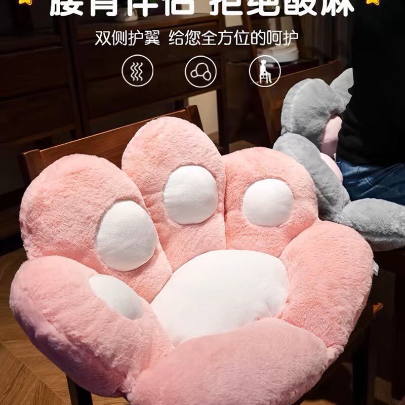 可爱猫爪坐垫屁垫办公室椅子垫靠背一体餐椅垫护腰车载屁股垫子女