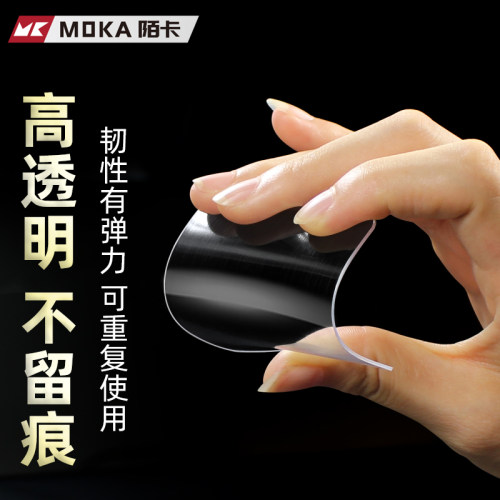 纳米双面胶透明隐形强力排插固定器无痕胶车用胶粘贴片防水胶带