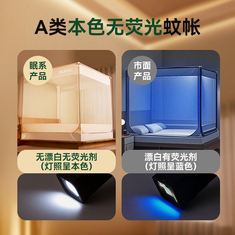 防摔蚊帐家用2025新款免安装婴儿儿童防止掉牀卧室全罩式全底纹帐