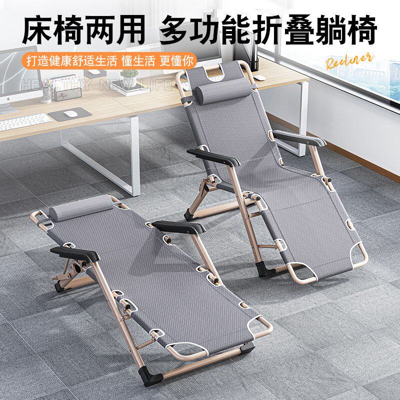 午憩宝躺椅午休折叠椅子办公室午睡床户外家用阳台两用休闲靠背椅