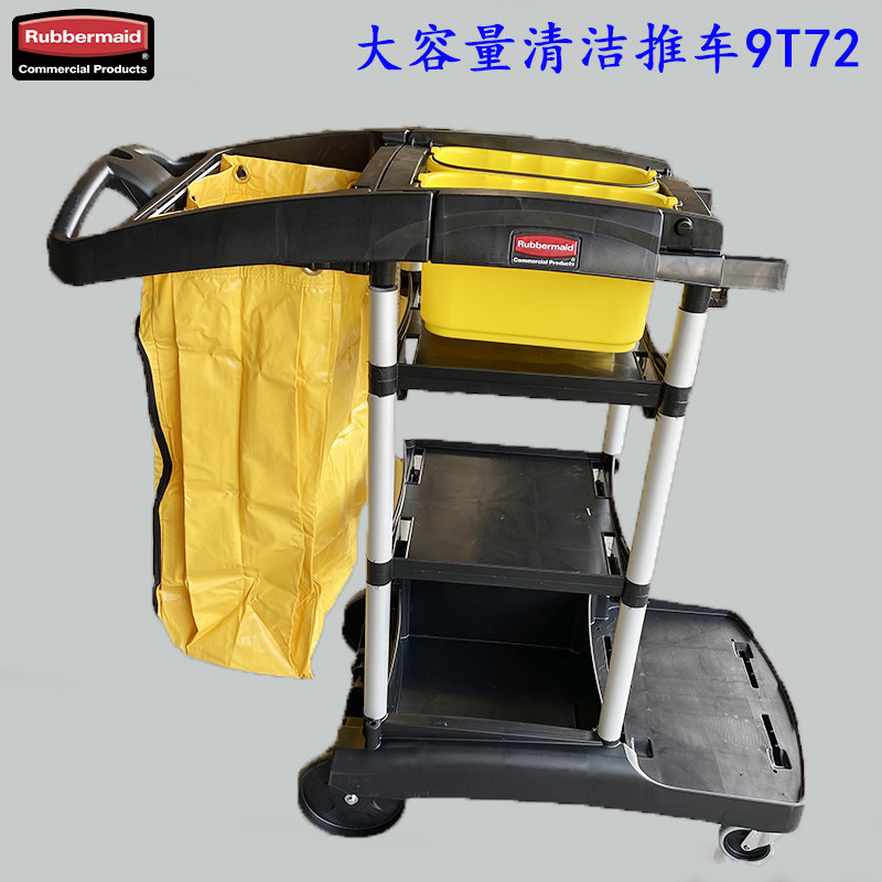 乐柏美双层手推车货物推车清洁工具保洁车 9T72可加背板