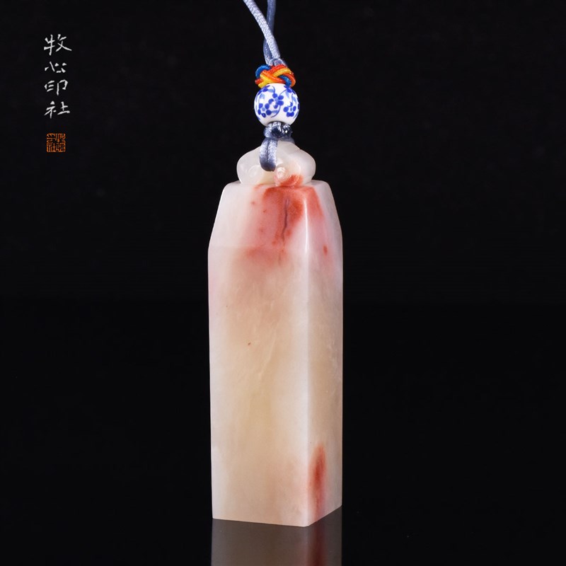 老挝石手工篆刻印章料书画成品章石料姓名个性定制寿山石1.5-1.9