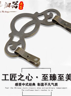黄铜挂画钩中式仿古牌匾托架镜框字画挂钩画框相框十字绣装饰挂钩