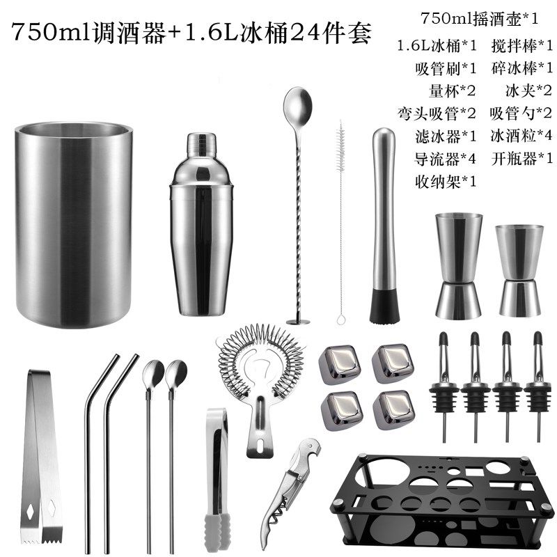 入门款新手不锈钢调酒器套装家用雪克壶搅拌棒酒吧KTV鸡尾酒调制