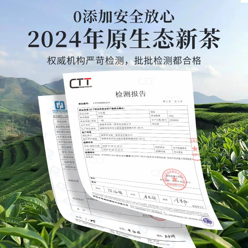 新年春节实用礼物送长辈老人年茶叶礼盒过年见面礼父亲的生日礼品