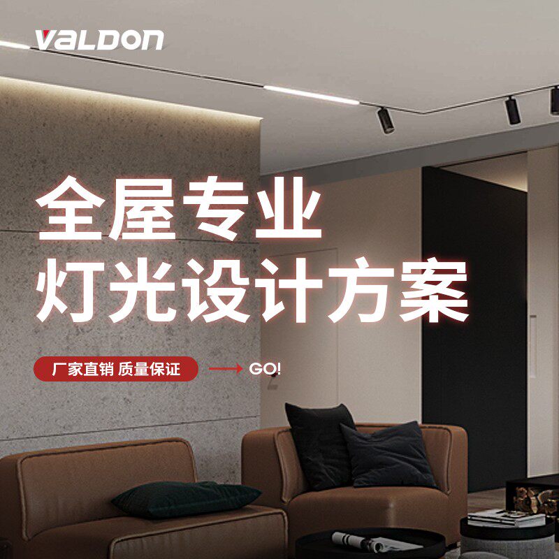led线条灯嵌入式吊顶客厅背景墙无边铝槽灯条走廊过道暗藏长条灯