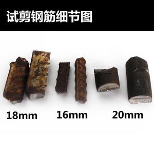 液压钳手动钢筋剪电动钢筋剪钢丝钢筋切断机螺纹钢剪断器大力剪刀