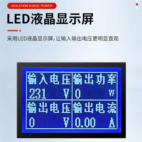调压器单相220V交流电源STG-3KW数显0-500V接触式可调变压器3000W