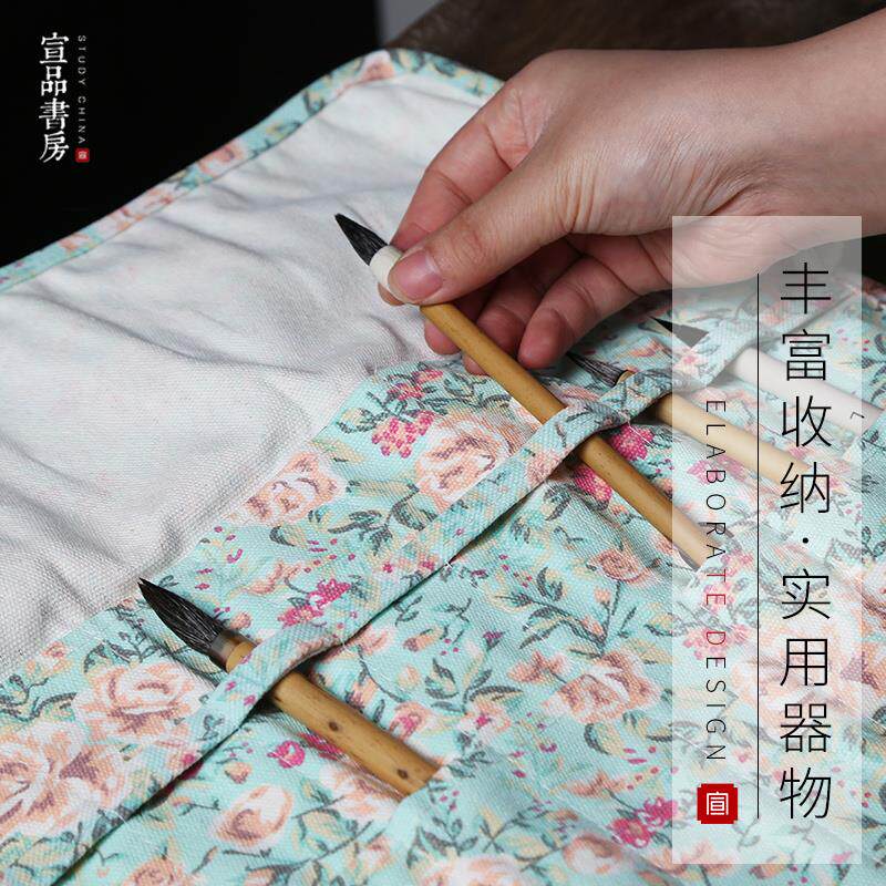 毛笔笔帘卷笔袋复古碎花清新大容量便携多功能笔袋 学生书法国画