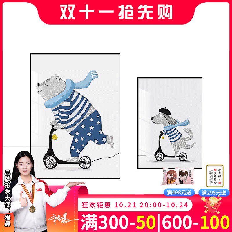 儿童房装饰画男孩女孩卧室房间挂画床头背景墙壁画卡通动漫两联画