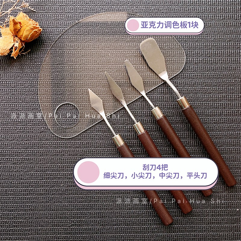 油画棒工具套装新手入门刮刀油画棒用秀丽笔高光笔揉擦笔油画棒纸图片