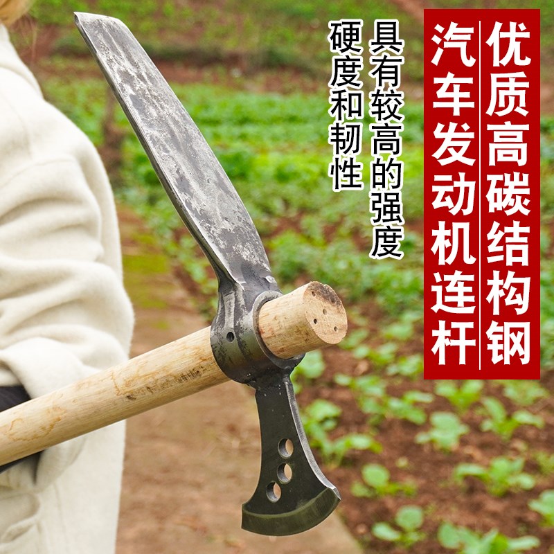 汽车连杆挖笋专用锄头多功能十字镐户外农用挖冬笋神器挖树根工具
