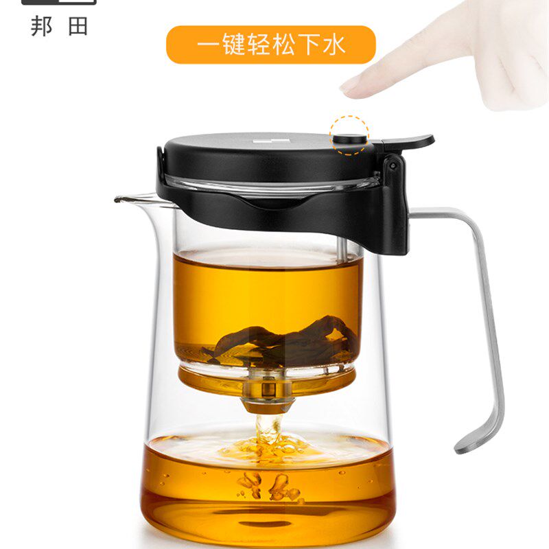邦田全玻璃内胆飘逸杯泡茶壶茶具 办公室按压式可拆洗过滤冲茶器