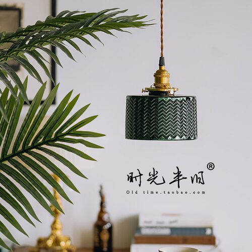 中古vintage日式复古吊灯 北欧民宿餐厅吧台床头卧室玻璃黄铜吊灯