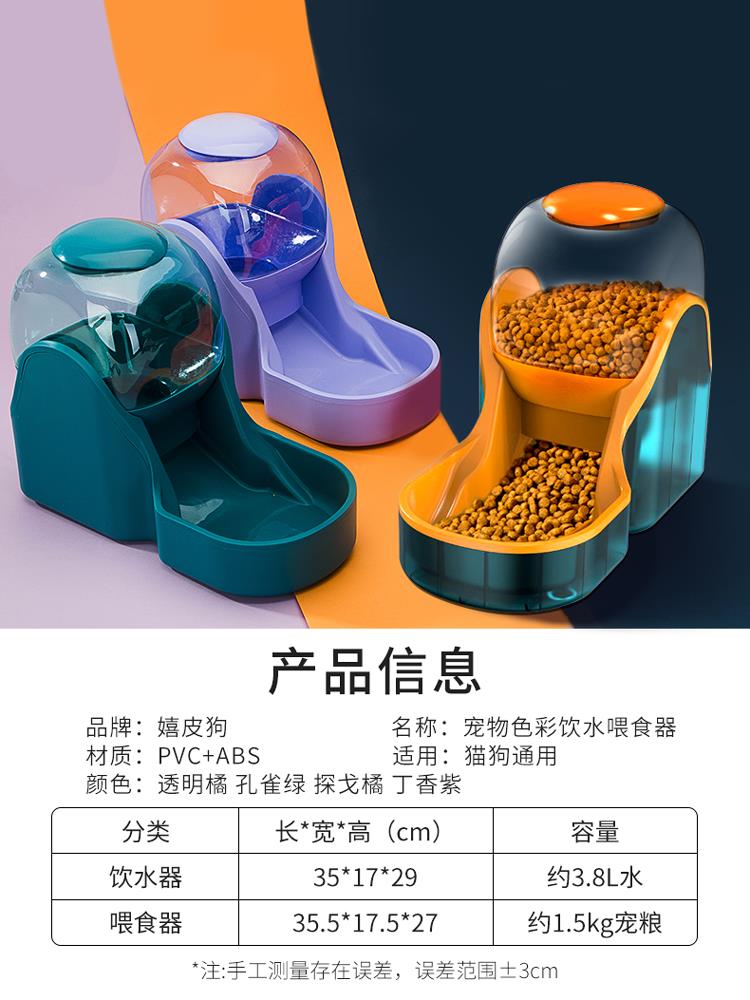 猫咪饮水机狗狗自动喂食器猫粮不湿嘴喝水流动不插电宠物泰迪用品
