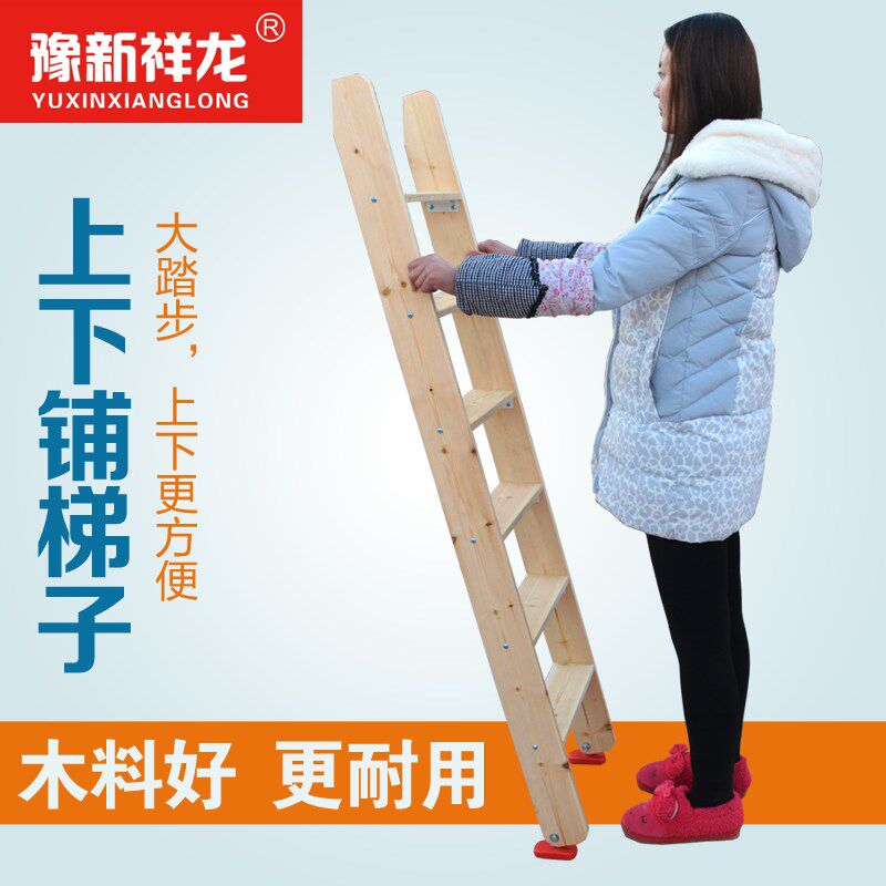 木梯子实木直梯学生上下床铺爬梯儿童床梯成人家用电工阁实木楼梯