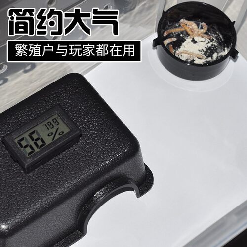 爬虫守宫电子温湿度计蜥蜴仓鼠乌龟蛇数字测温显示饲养箱爬箱造景