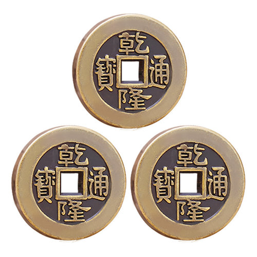 乾隆通宝古铜钱纯铜起卦工具大样三枚古钱币加厚六爻摇卦压门槛