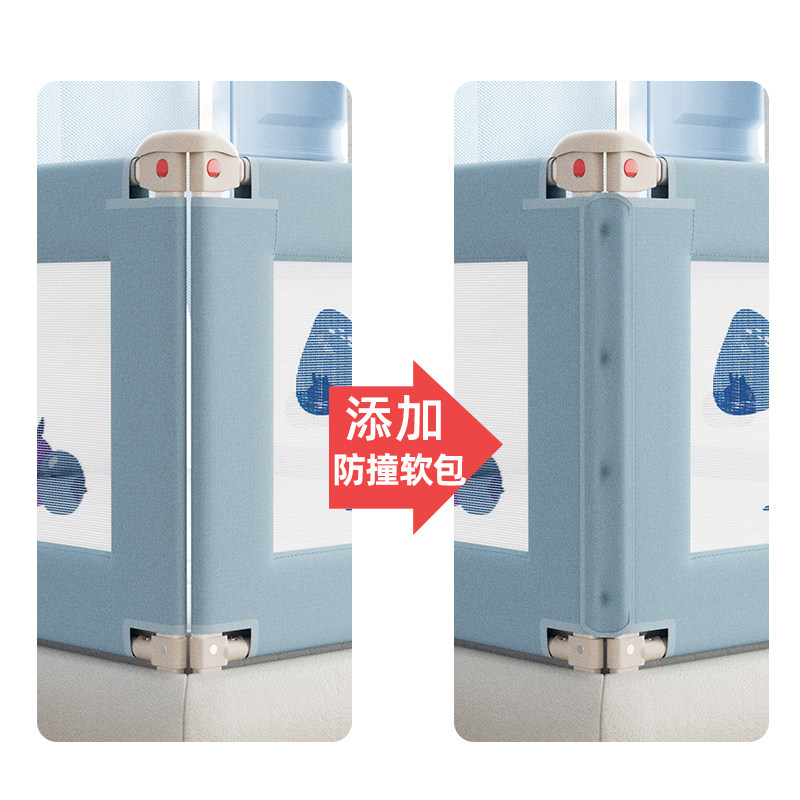 【床护栏配件】兔贝乐床围栏防缝隙防撞条填充 护栏间安装使用