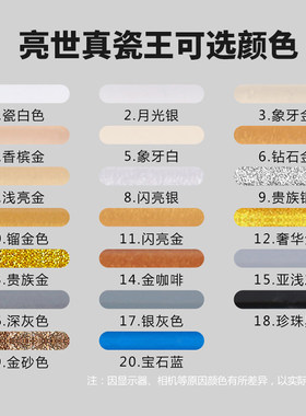 美缝剂瓷砖地砖专用家用墙砖清洁剂填缝剂防水补漏勾填逄剂胶贴每