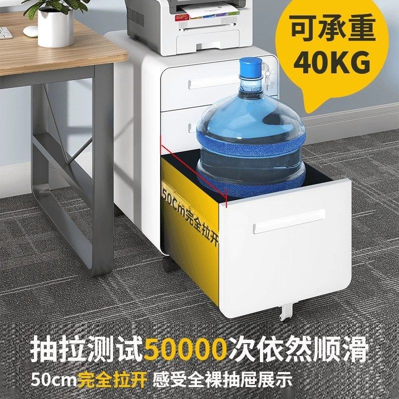 桌下文件柜活动柜移动带锁储物柜打印机收纳柜子办公室抽屉柜矮柜