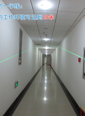 520nm35mw可调绿光激光器 点状一字十字线绿色激光模组镭射定位灯