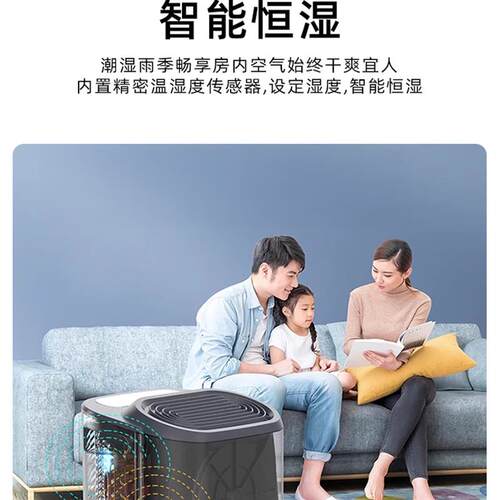 德业除湿机家用大功率轻音抽湿器别墅地下室干衣去湿干燥机Z20B3