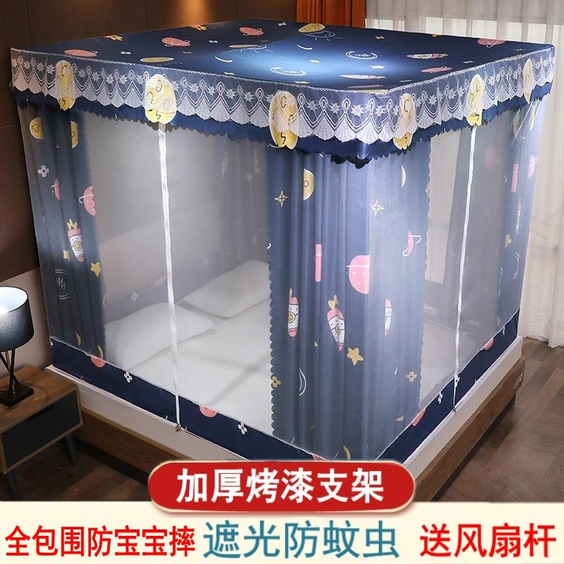 遮光床帘蚊帐一体式遮光防蚊家用1米8蒙古包防摔防尘顶坐床式文帐