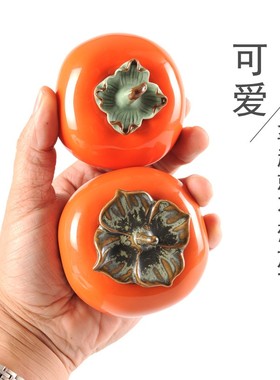 创意陶瓷柿子家居客厅茶几装饰小摆件茶叶罐迷你摆设结婚新婚礼物