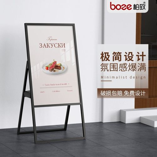 折叠广告牌展示牌立式落地式展架60x90kt板支架铝合金招聘海报架