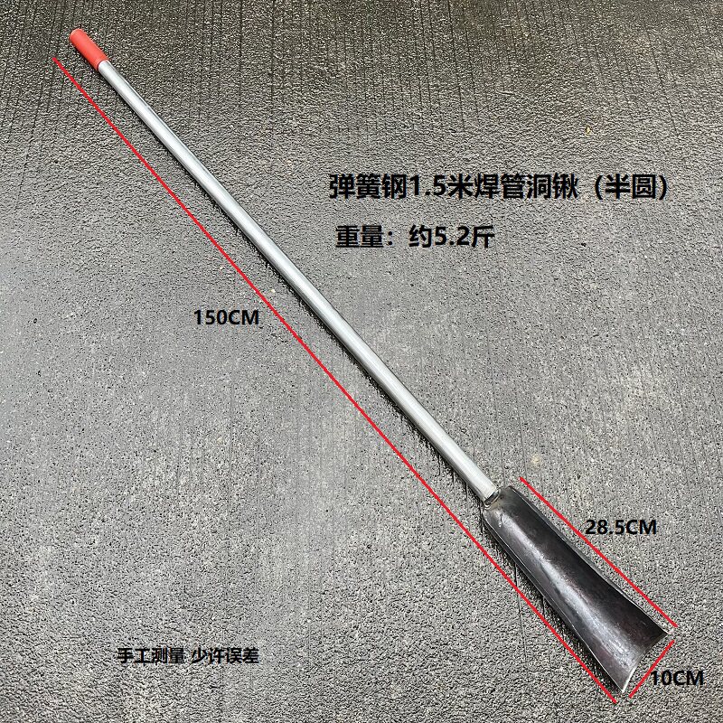 弹簧钢锻打洞铲挖坑神器挖电杆洞农用洛阳铲取土器挖树铲挖泥工具