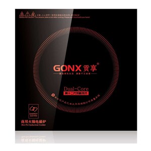 贡享天玺嵌入式触摸线控钮转定时档位方形电磁炉三汁焖锅火锅商用