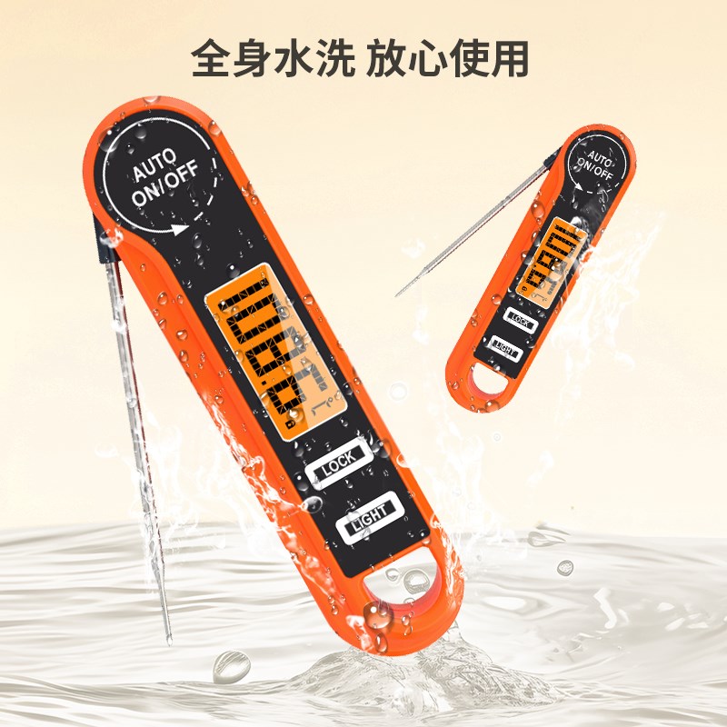 防水食品温度计水温测量计厨房用测油温食物烘焙探针式婴儿水温计