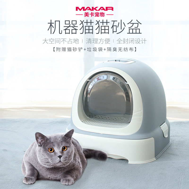 封闭式猫砂盆防外溅猫厕所抽屉式猫咪防臭沙盘特大号便盆肥猫屎盆