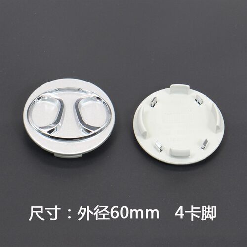 轮毂盖适用于北汽EU5 D50 BJ20 EX200 EV160 EU6轮胎中心标志盖