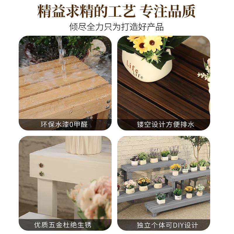 虹越室外防腐木质花架子户外多层落地绿萝花盆架阳台阶梯式置物架