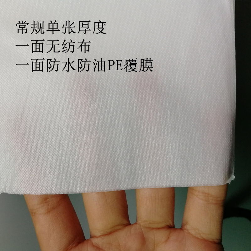 一次性床单防水防油美容院按摩床专用美容床床单纸推油垫单旅行