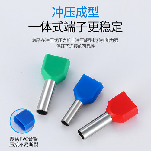 TE新款上市管型预绝缘端子快速冷压端子欧式铜鼻子针型2X0516平方