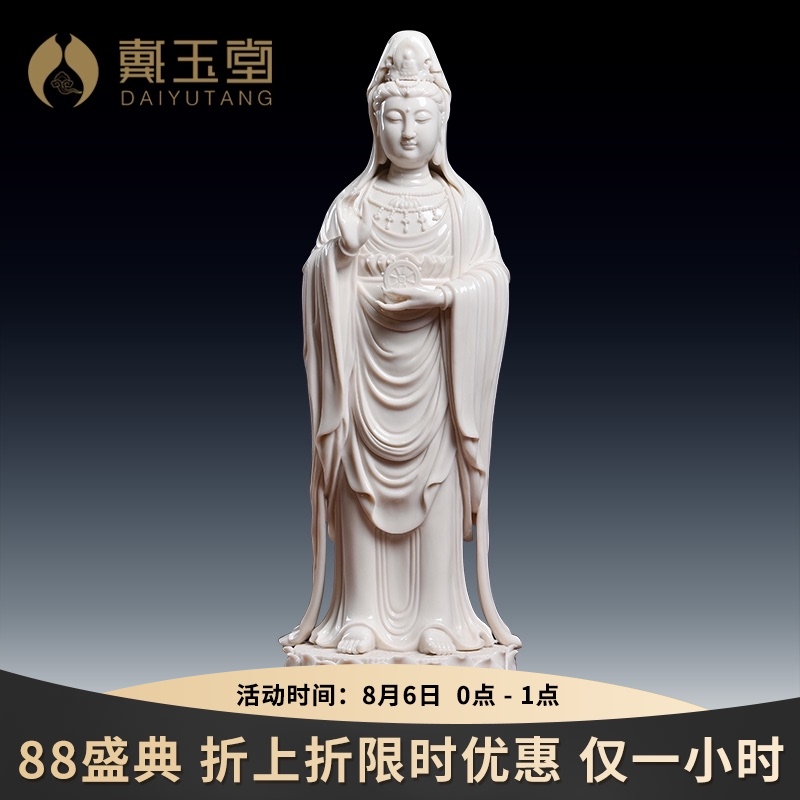 戴玉堂陶瓷普陀山南海观音佛像站像供奉神像家用观世音菩萨像摆件