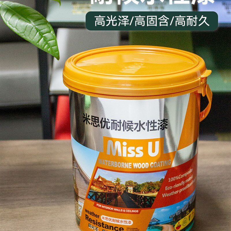 木蜡油防腐木油漆桐油清漆实木透明色水性木漆木器漆防水木油户外