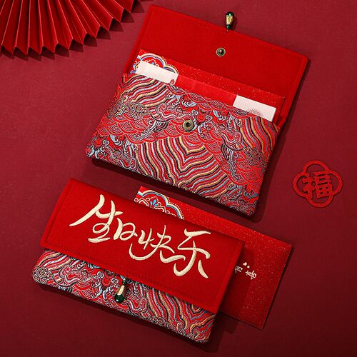 生日快乐万元红包宝宝满月周岁中式布艺红包袋创意大号随礼利是封