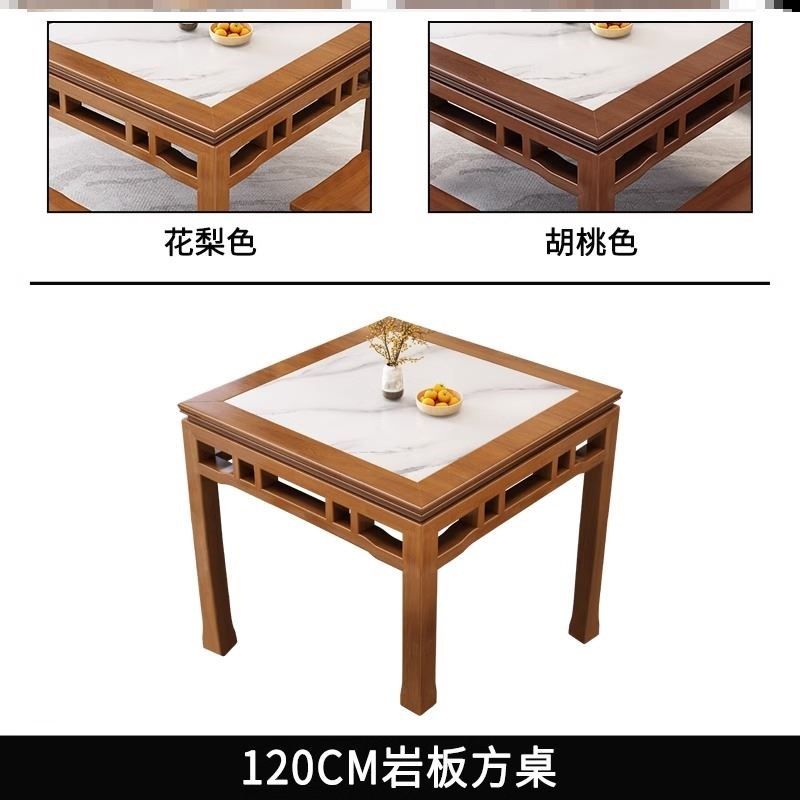 全实木八仙桌正方形中式方桌老式农村餐桌家用饭店吃饭桌子商用