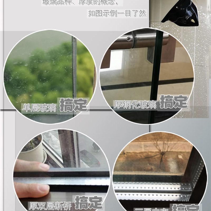 宙洁今极光双面擦玻璃神器家用强磁双面擦 适用高层室外清洁工具
