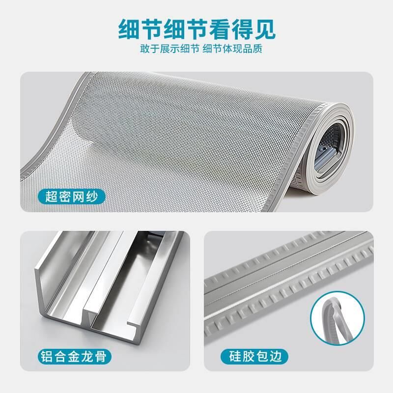 防蚊门帘夏季家用通风透气防蝇虫软纱帘磁吸磁铁磁性自吸纱网门帘