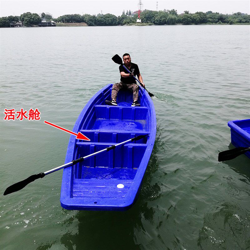 塑料船渔船捕鱼小船加厚加宽牛筋塑胶冲锋舟双层养殖钓鱼船打鱼船