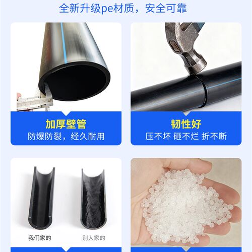 pe水管国标自来水管全新料饮水管HDPE100级给水管4分6分热熔硬管