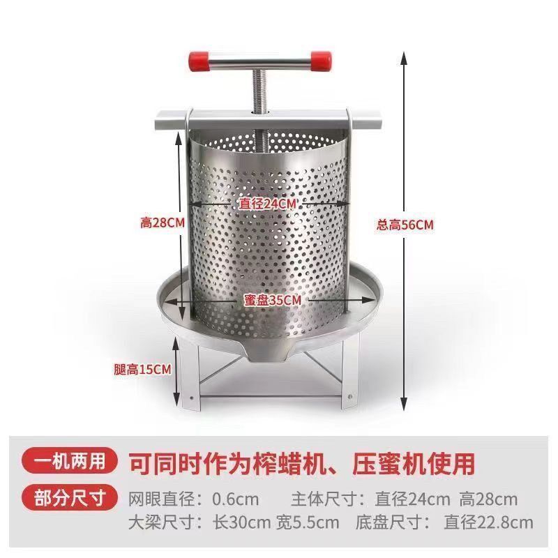 压蜜机全不锈钢 榨蜜榨蜡机中蜂榨汁打糖小型家用土蜂蜜压榨机